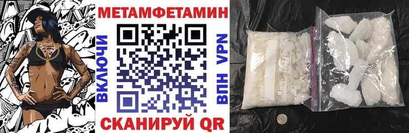 ссылка на мегу онион Норильск Амфетамин VHQ магазин продажи наркотиков