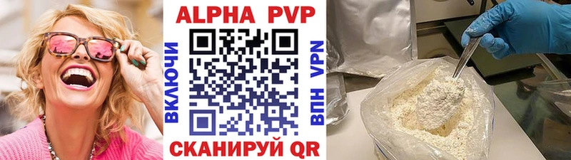 A PVP мука  Норильск 