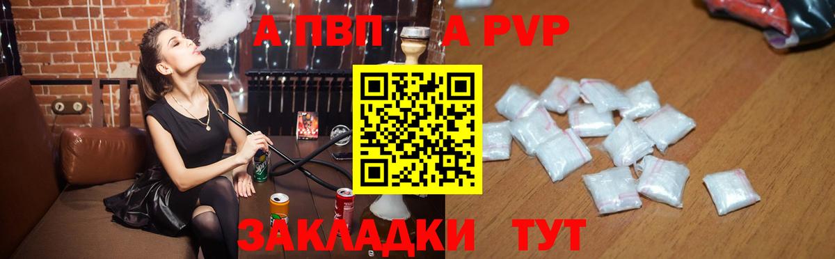 Альфа ПВП СК Норильск