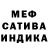 Amphetamine Розовый 6.Arcturus