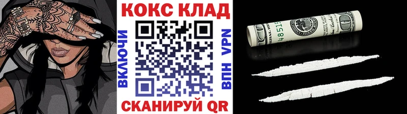 КОКАИН Боливия Норильск