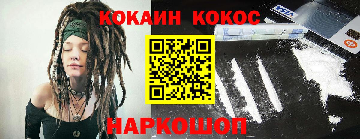 Канабис  ГАШИШ  Экстази  COCAIN  Меф МЯУ МЯУ кристаллы  Вход с VPN  Гашиш  Норильск  A-PVP СОЛЬ кристаллы 