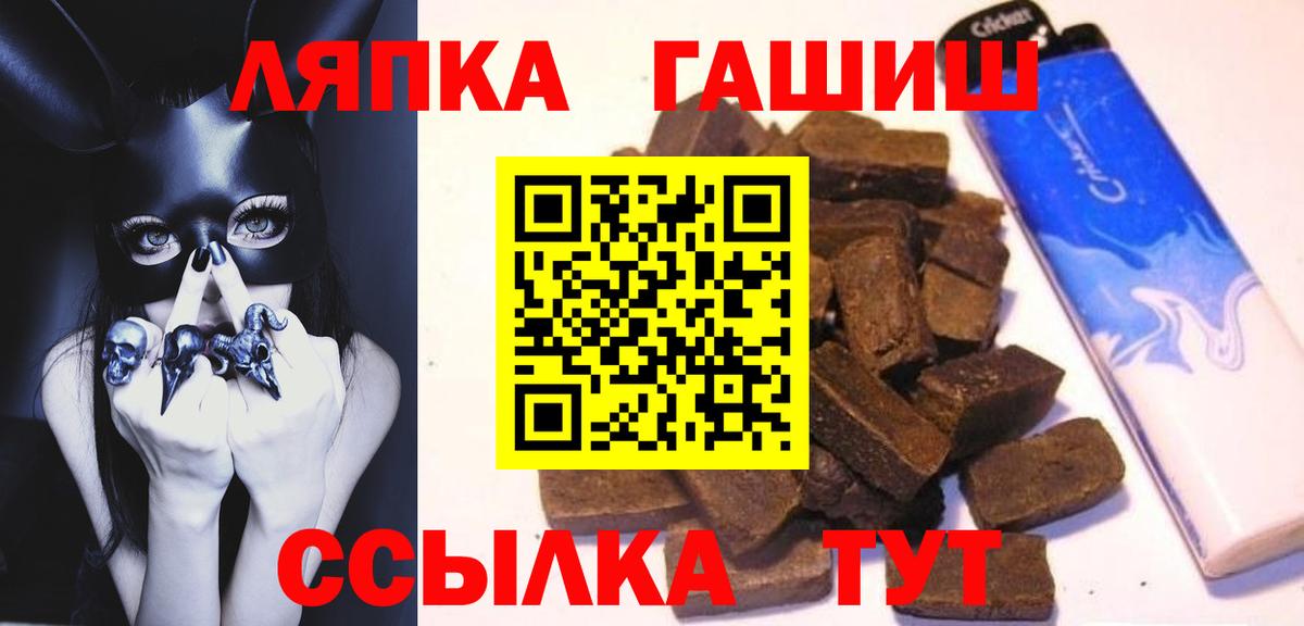Гашиш Premium Норильск