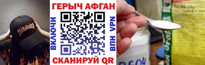 Героин Heroin  купить закладку  Норильск 