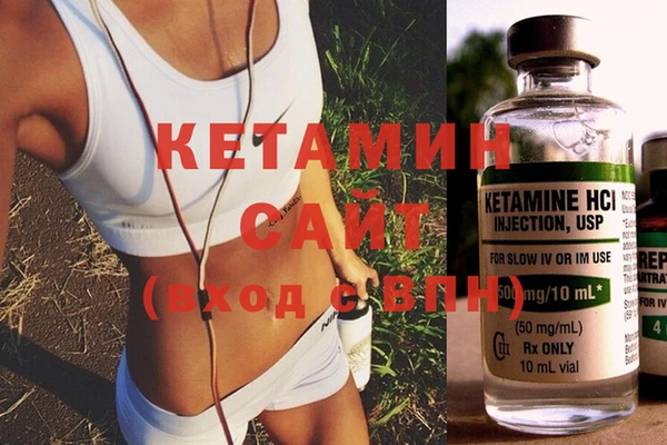 MDMA Premium VHQ Куйбышев