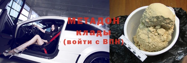 MDMA Premium VHQ Куйбышев