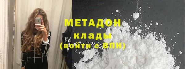MDMA Premium VHQ Куйбышев