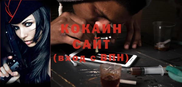MDMA Premium VHQ Куйбышев