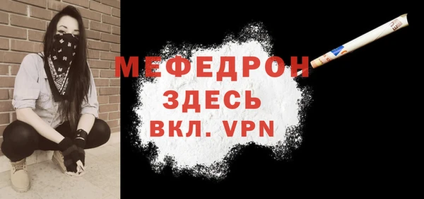 прущая мука Кулебаки