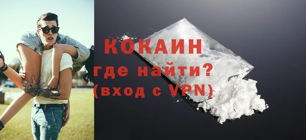 ALPHA-PVP Краснослободск