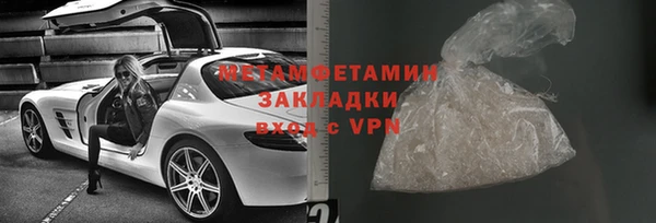 MDMA Premium VHQ Куйбышев