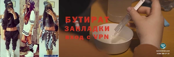 соль ск Краснотурьинск