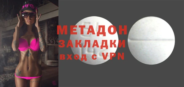 MDMA Premium VHQ Куйбышев