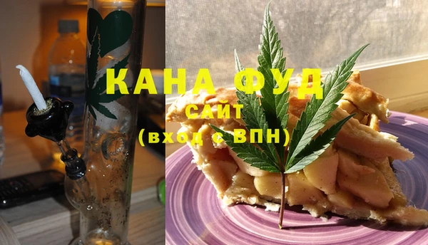 дистиллят марихуана Красноперекопск