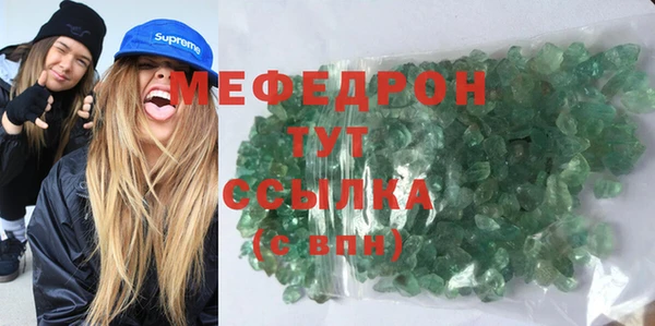 MDMA Premium VHQ Куйбышев