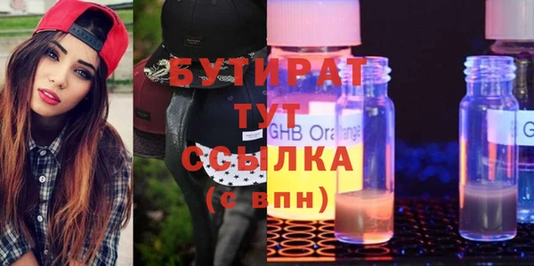 MDMA Premium VHQ Куйбышев