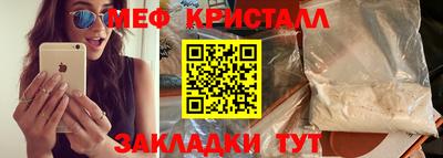 дистиллят марихуана Бийск