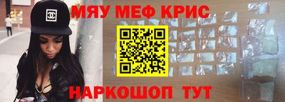 таблы Беслан