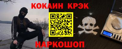 таблы Беслан
