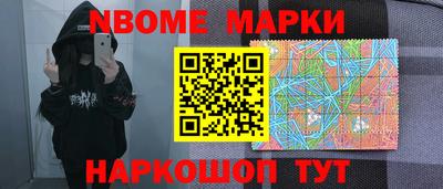 таблы Беслан