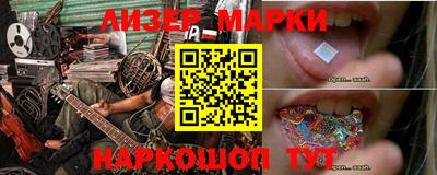 дистиллят марихуана Бийск