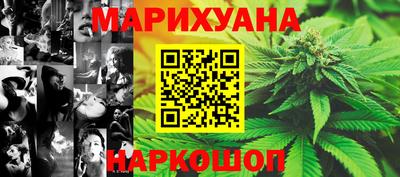 таблы Беслан