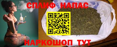 дистиллят марихуана Бийск