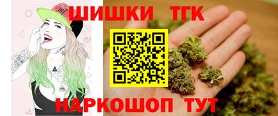 таблы Беслан