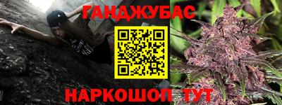 таблы Беслан