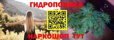 дистиллят марихуана Бийск