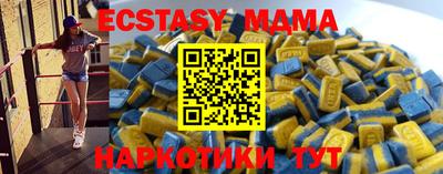 таблы Беслан