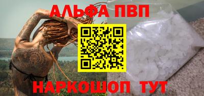 дистиллят марихуана Бийск