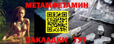 таблы Беслан