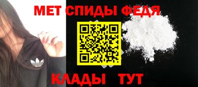 таблы Беслан