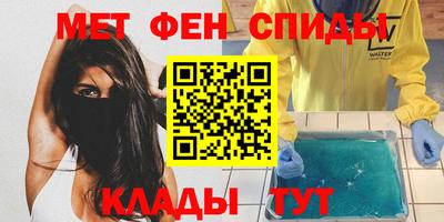 таблы Беслан