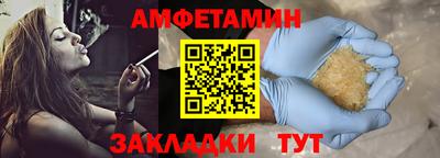 дистиллят марихуана Бийск