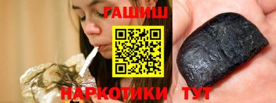 таблы Беслан