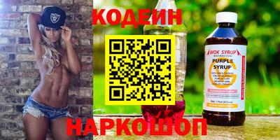 таблы Беслан
