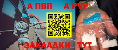 дистиллят марихуана Бийск