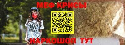 таблы Беслан