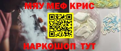 дистиллят марихуана Бийск