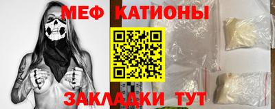 таблы Беслан