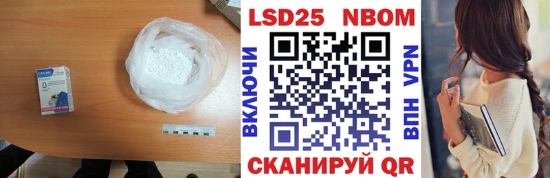 Лсд 25 экстази кислота  Норильск 
