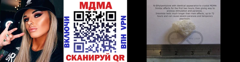 МДМА VHQ  Норильск 