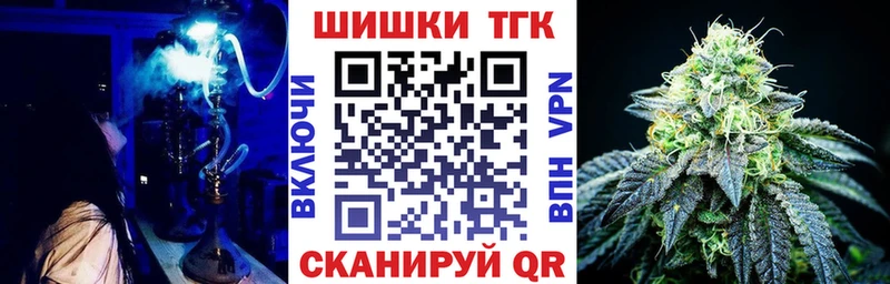 купить   Норильск  Канабис тримм 