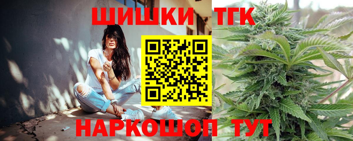 Бошки марихуана MAZAR  Бошки Шишки сатива  Норильск  Вход с VPN  Бошки марихуана марихуана 
