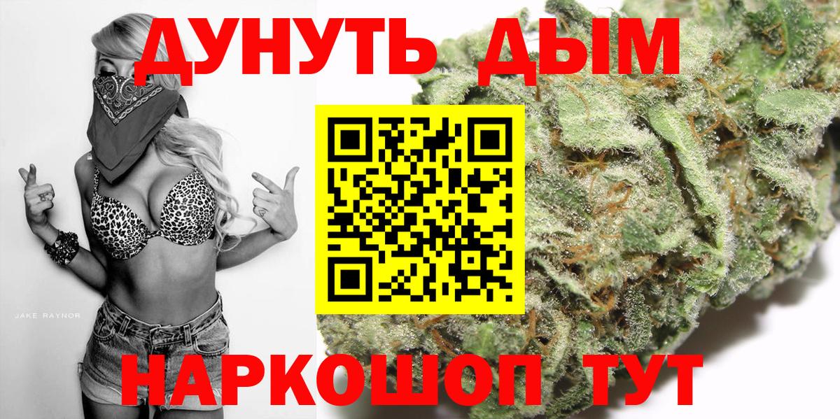 Бошки марихуана Bruce Banner Норильск